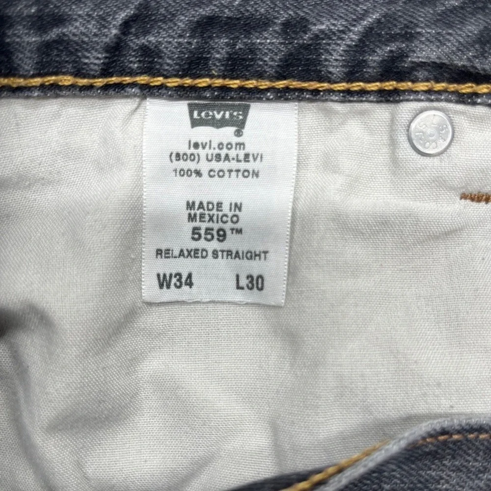 Levis upgrade your